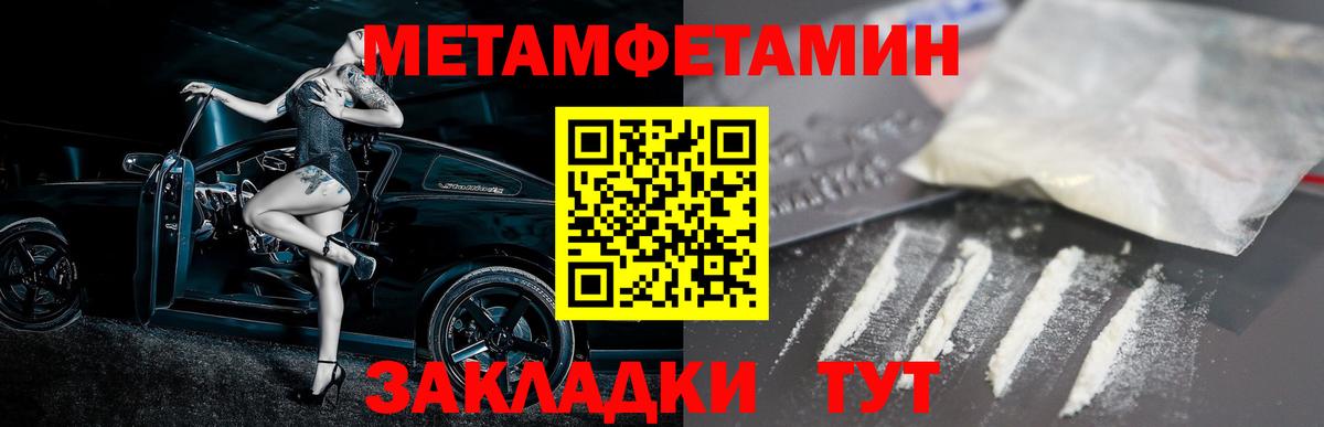 Amphetamine  Вход с VPN  Урус-Мартан  Амфетамин VHQ 
