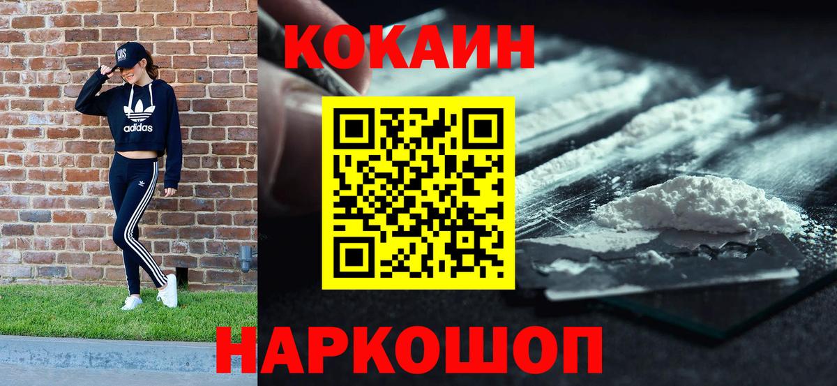 COCAIN Columbia Урус-Мартан