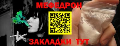 кристаллы Обнинск