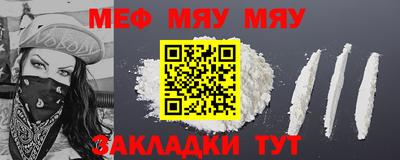 МДПВ Нягань