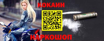 кокс Обь