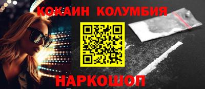 кокс Обь