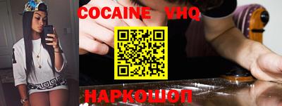 кристаллы Обнинск