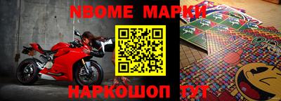 кокс Обь