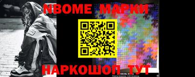 кокс Обь