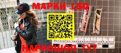 кристаллы Обнинск