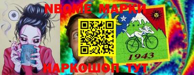 кокс Обь