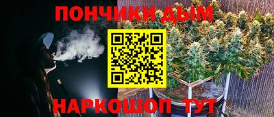 кристаллы Обнинск