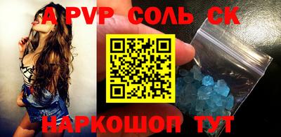 кокс Обь