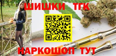 кристаллы Обнинск