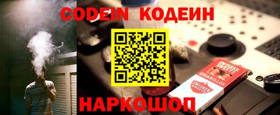 кокс Обь