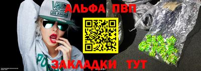 кокс Обь