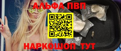 кристаллы Обнинск