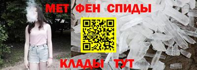кристаллы Обнинск