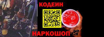 кокс Обь