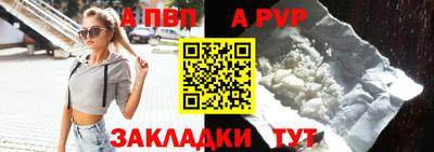 кокс Обь