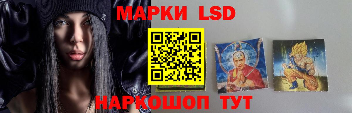 Урус-Мартан  LSD-25 экстази кислота  Лсд 25 экстази  Вход с VPN 