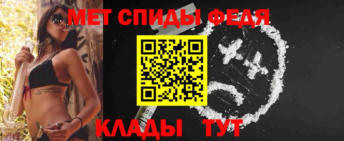 Метамфетамин Декстрометамфетамин 99.9%  Вход с VPN  Метамфетамин Декстрометамфетамин 99.9%  Урус-Мартан 