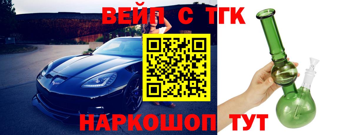 Марихуана  Вход с VPN  Гашиш  Мефедрон   Купить закладку  A PVP СОЛЬ кристаллы  Урус-Мартан  ГАШИШ  АМФ кристаллы 