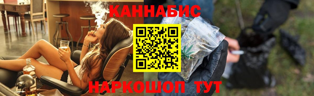 Канабис SATIVA & INDICA  Вход с VPN  Урус-Мартан  Марихуана OG Kush 